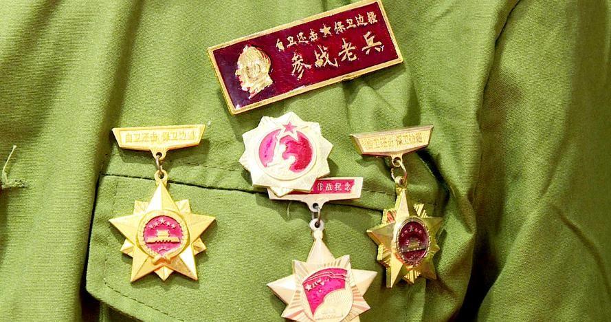 民政部最新优抚标准调整，激励前行，自信与成就感的源泉