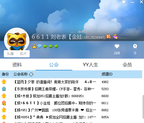 开启励志人生，最新歪歪带你前行！
