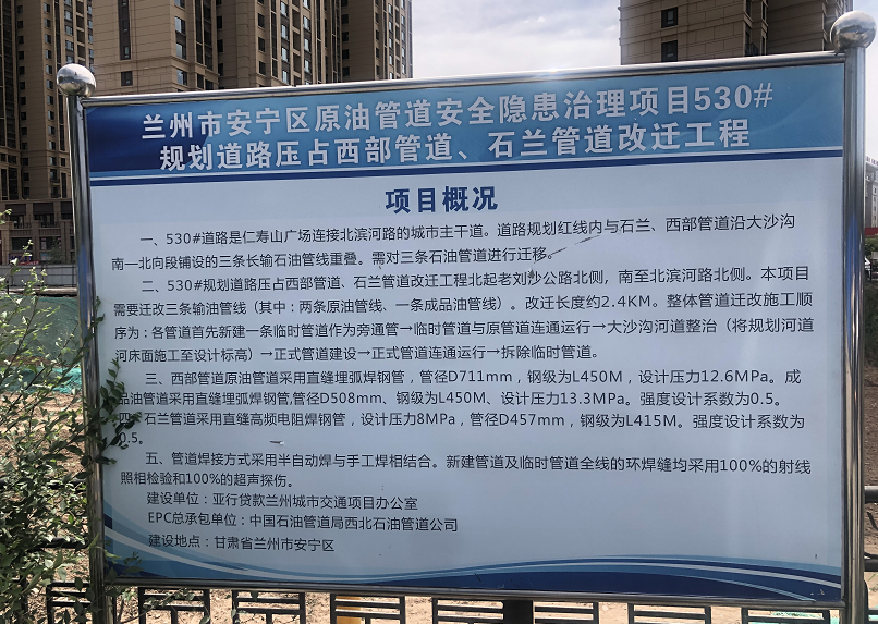 兰州安宁区最新科技项目重塑生活体验