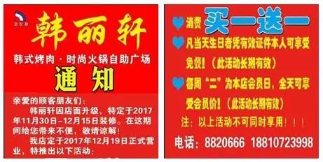 安国最新女性招聘信息汇总