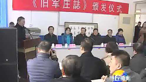 章丘电视台最新新闻，多元视角下的观察与深度解读