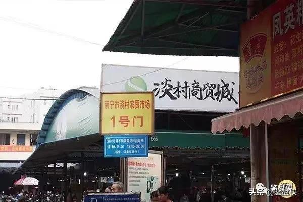 南宁农贸市场最新招租，繁荣商业的无限商机与财富之门