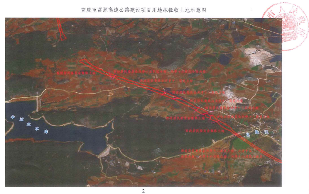 宣富高速公路最新进展，一路向前，成就自我发展之路