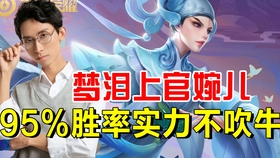 娜可露露最新教学视频，掌握技巧，自信闪耀，变化成就你的胜利之路