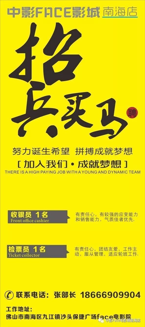 大冶收银员最新招聘信息