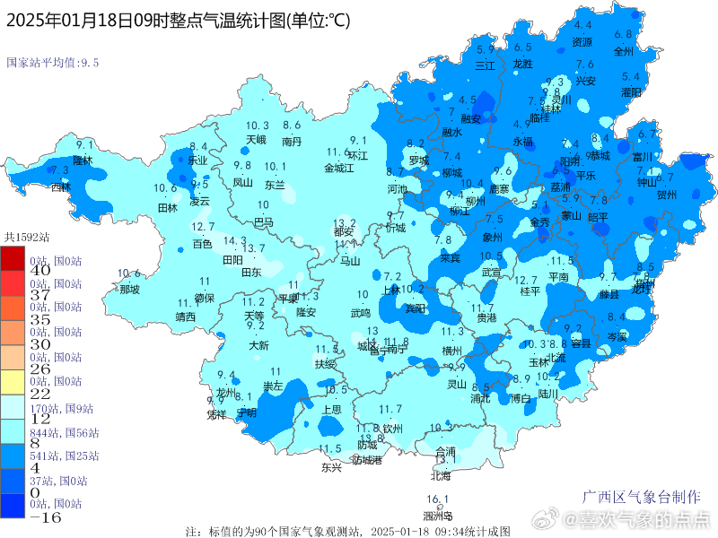 广西天气最新消息，科技引领气象革新，智能生活新篇章开启