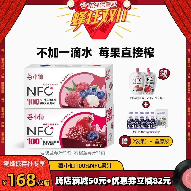 水莓100最新网址，草莓园中的友情与快乐日常体验