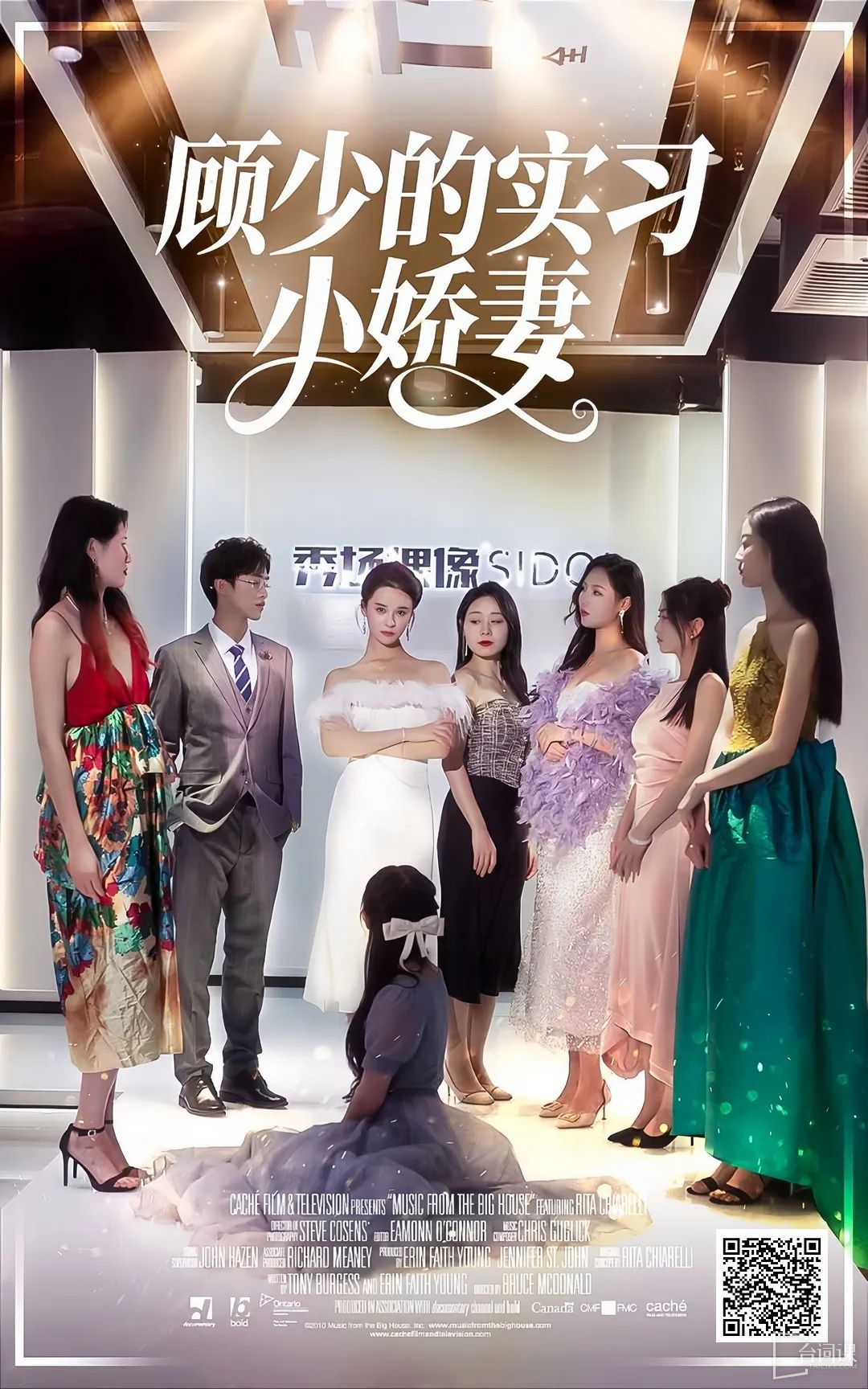 职场新星吴颖，蜕变之路与自信成就之源