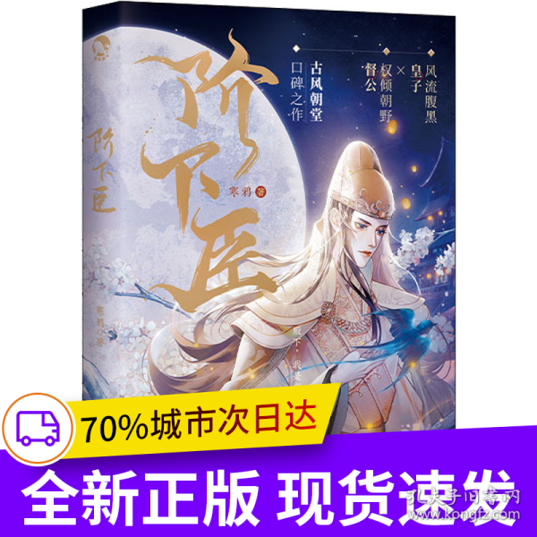 群下有狼臣最新章节，自然探索之旅，寻找内心平静的时刻
