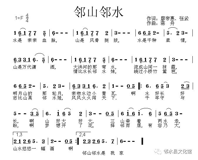 陆丽芳壮语山歌曲，心灵鼓舞的自然之旅