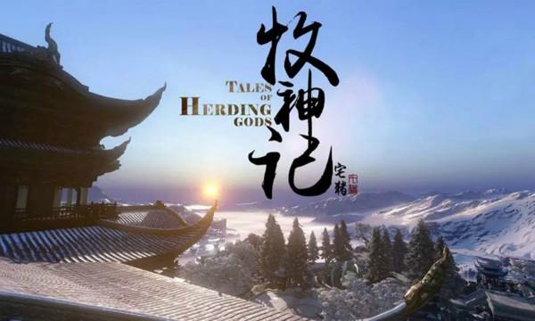 牧神记最新章节励志之旅，自信与成就感的源泉