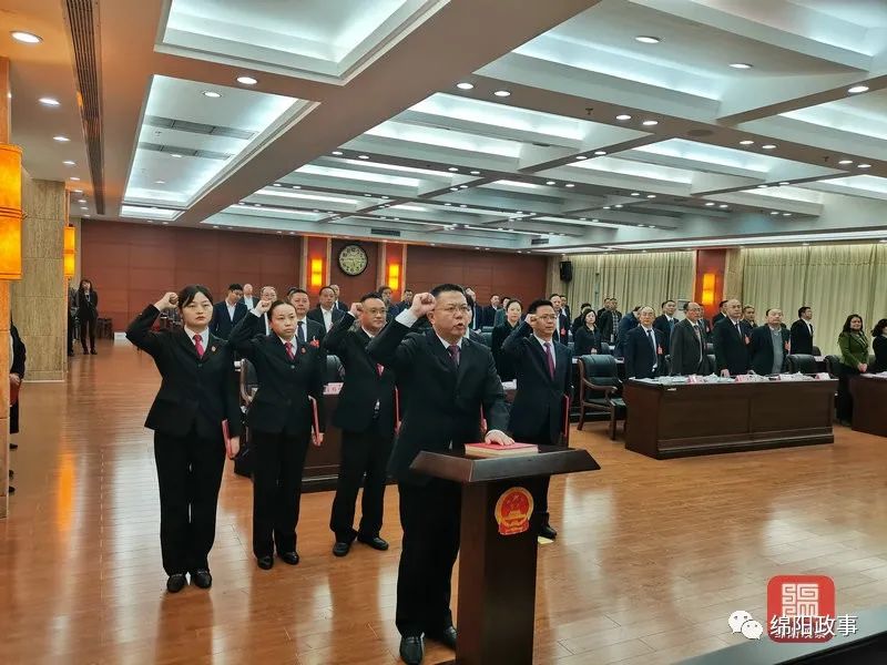 绵阳市人大最新任命，推动城市发展的核心力量
