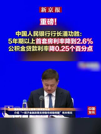 茶忠旺最新去向揭秘，科技前沿产品体验，引领未来发展趋势