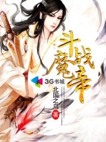 神皇魔帝免费阅读最新攻略，详细步骤指南