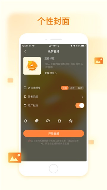 快手伴侣最新手机版，时代背景下的短视频制作革新之旅