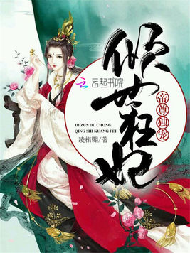 读心狂妃最新章节深度解析与探讨揭秘！
