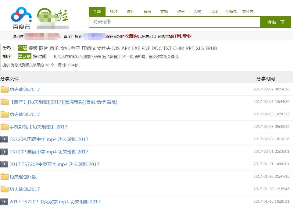 你懂的最新在线播放，一场温馨的观影派对盛宴