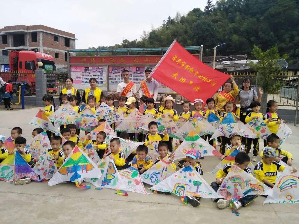 幼儿园秋游方案最新版发布