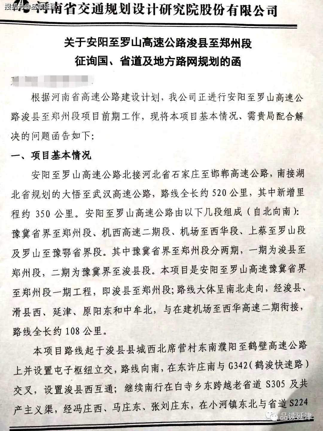 安罗高速最新动态，前行之路，成就自我，自信之旅启程