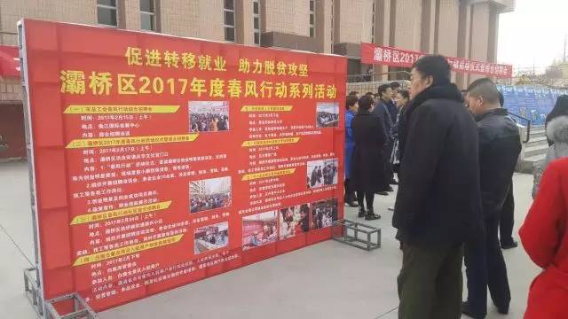 灞桥洪庆地区最新招聘，时代脉搏与人才涌动同步更新