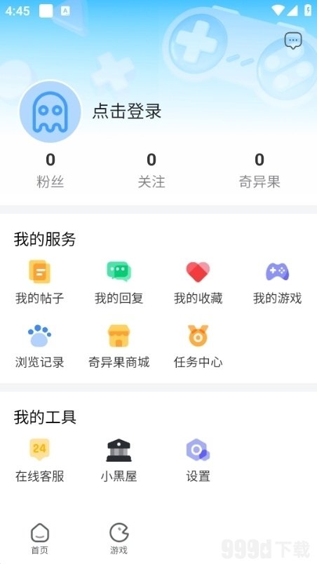 科技重塑沟通，2025最新版本QQ开启智能生活新纪元