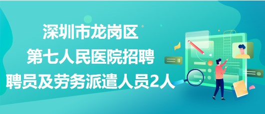 深圳沃阳精密最新招聘，隐秘宝藏等你来探索！