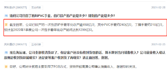 丰达兴最新招聘信息及观点论述揭秘
