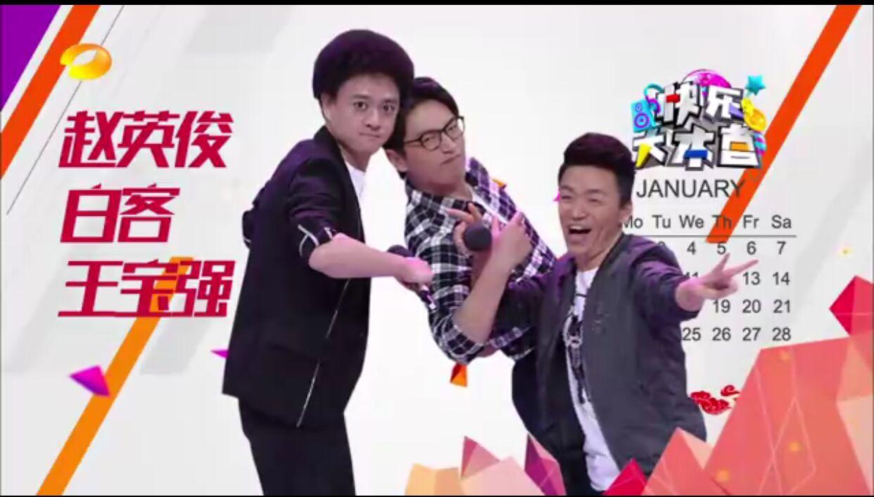 小岳岳与柳岩携手演绎最新佳作，电影期待值爆表！