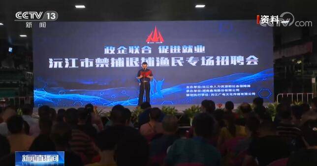 沅江最新招聘信息网——科技引领，招聘信息触手可及