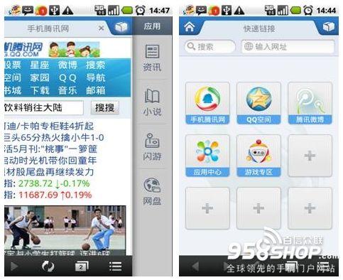 QQ最新浏览器官方下载，快速、安全、智能的浏览体验