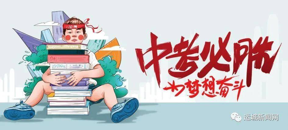 诸暨最新店面直租信息，追梦人的自信与成就感之源