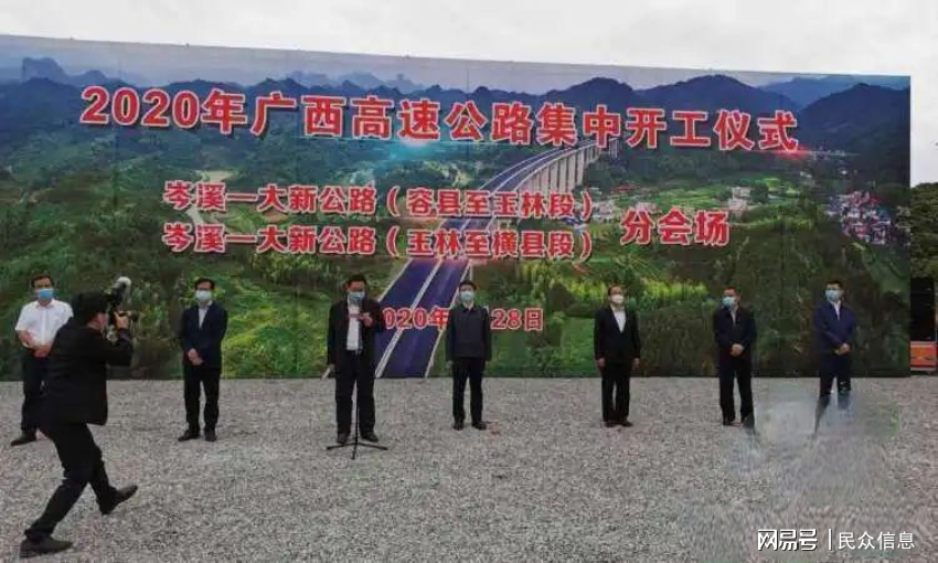 岑溪高速公路最新动态，新闻与深度解析