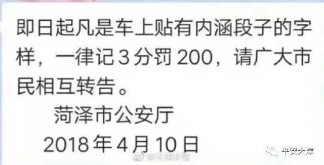 最新朋友圈内涵段子深度探讨