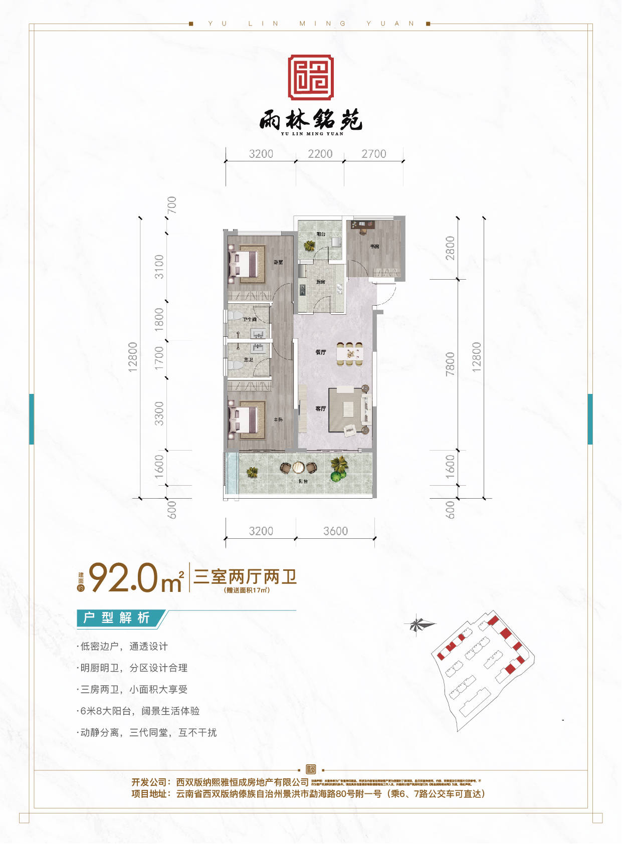 樟林新苑最新房价详解，查询步骤指南（适合初学者与进阶用户）