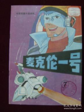 探索动画伦理边界，最新伦理动画片在线深度解析