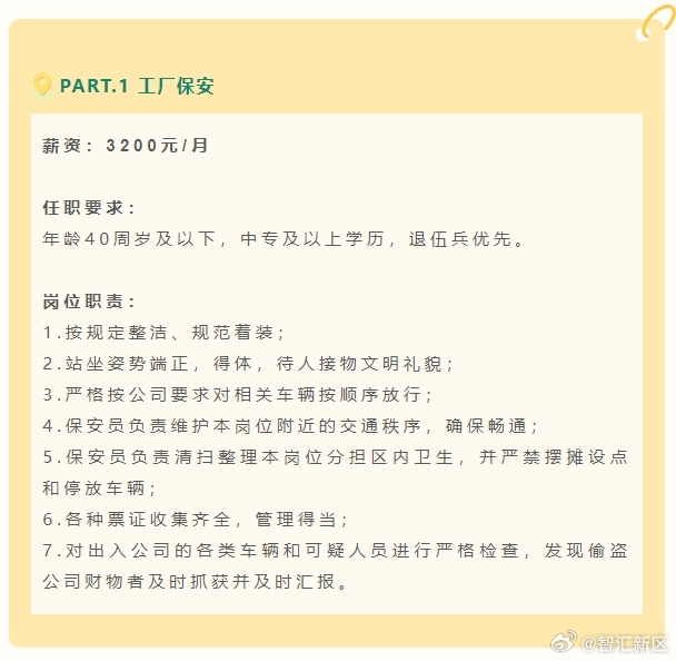 辽阳忠旺集团最新招工启事，共赴探索自然美景的职场之旅