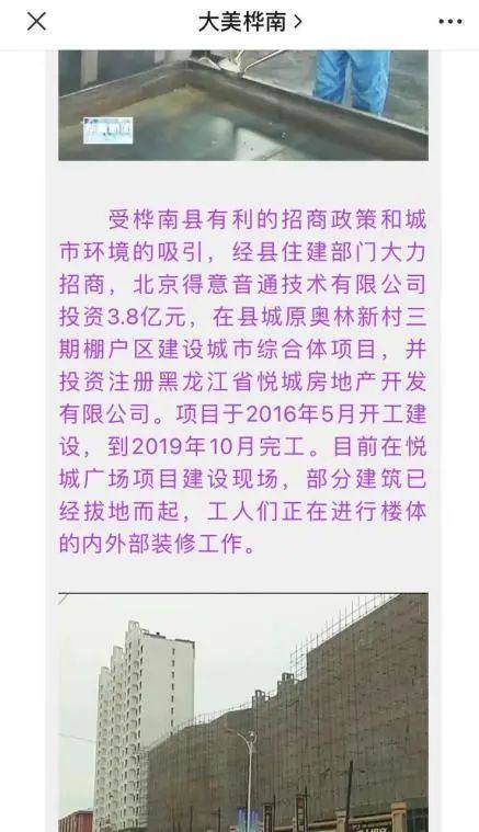 桦南房屋出售最新消息，小红书推荐房源一网打尽！