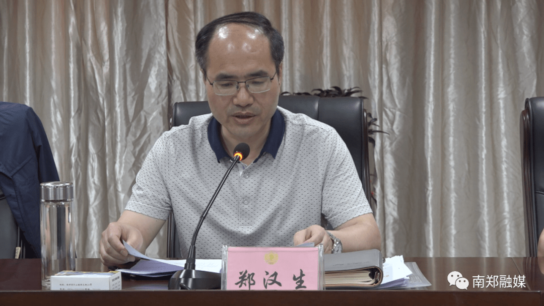 南郑县委人事任免揭晓，新篇章下的温情故事启动