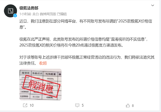 六哲2025最新动态，音乐传奇再掀新篇章