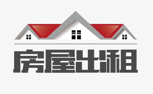 澄城最新房屋出租信息，追梦启航，从这里开始您的生活旅程