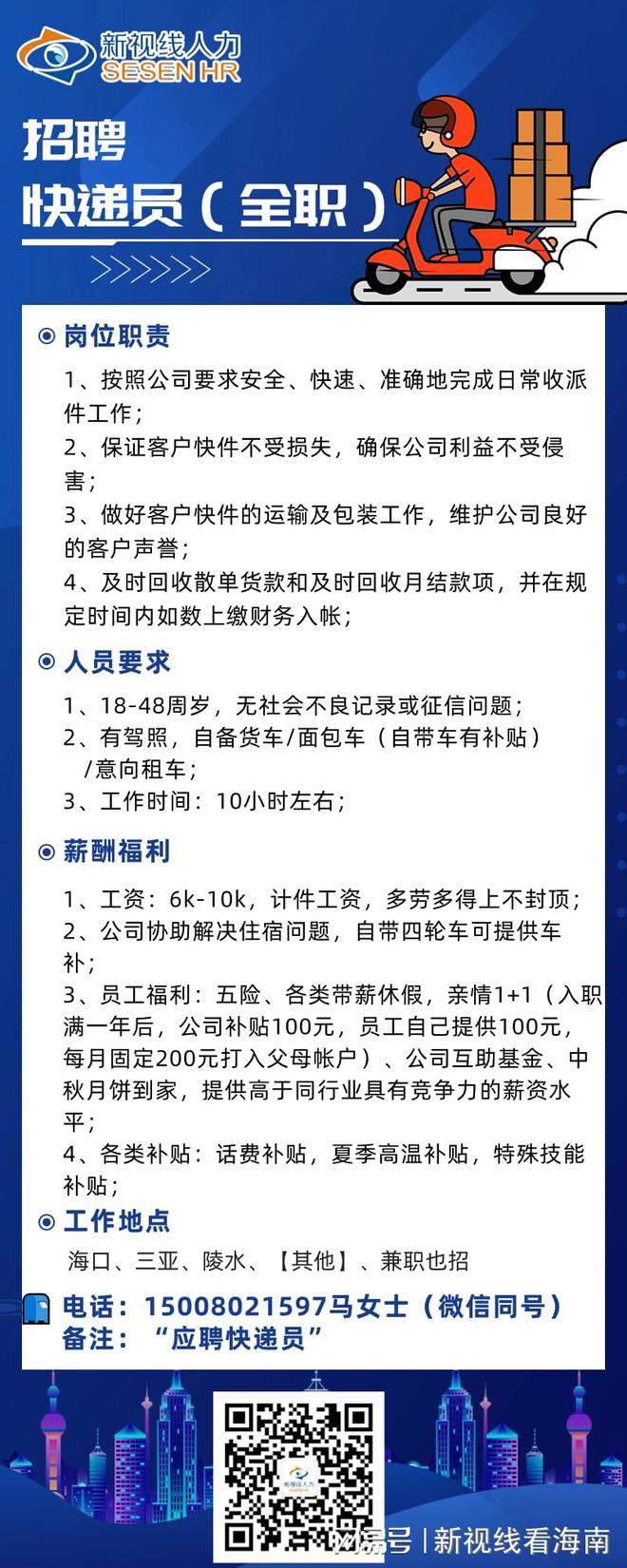 麻城餐饮招聘最新动态，开启美食人生，成就自信辉煌之路