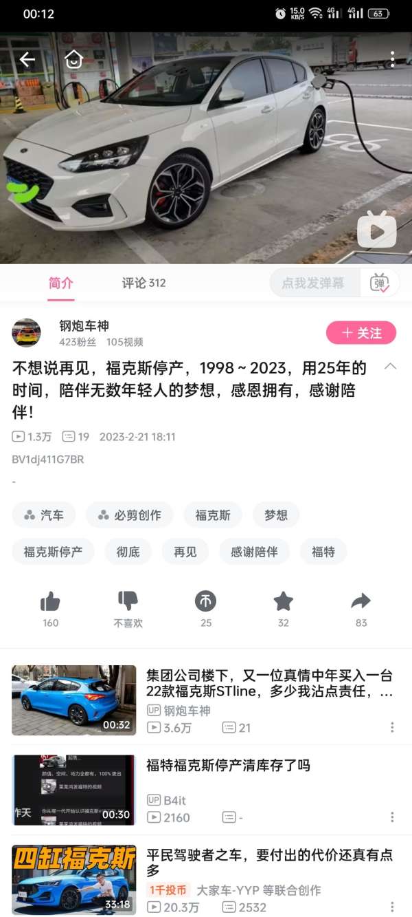 丰田锐志停产告别舞台，永恒的经典车型落幕🚗💔