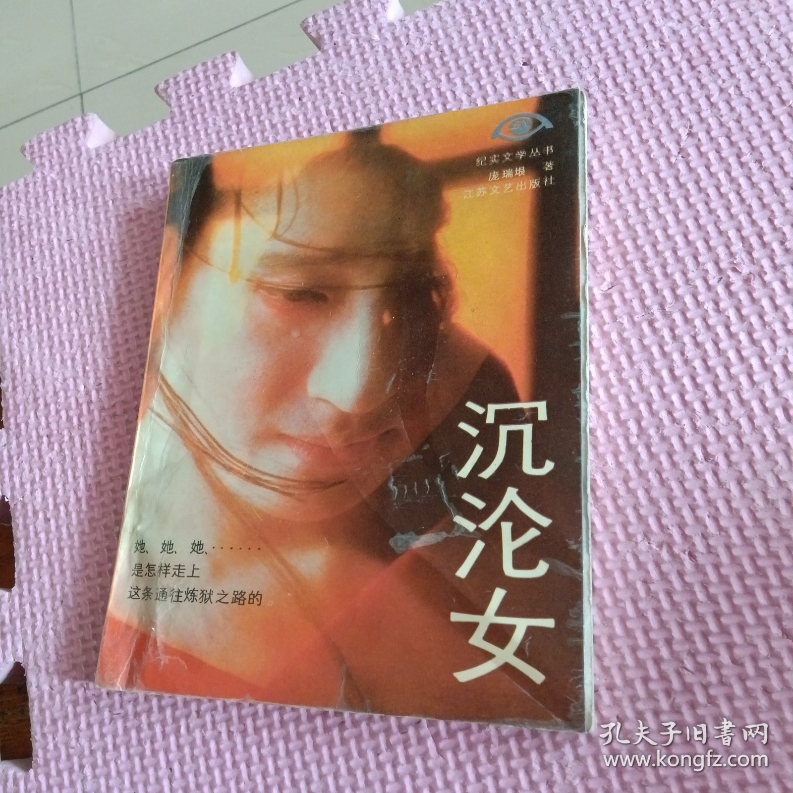 王筱惠最新魅力之旅，沉沦的美女的故事