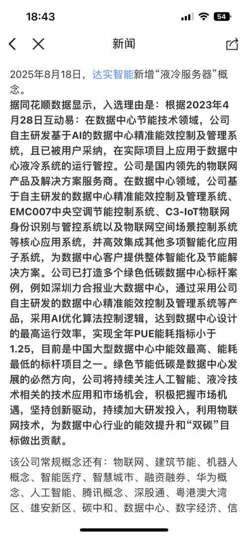 英达锐2025最新动态，任务完成与技能学习步骤指南揭秘