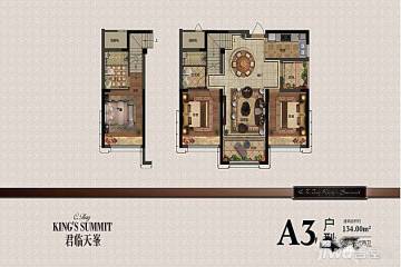 君临天峯最新房价